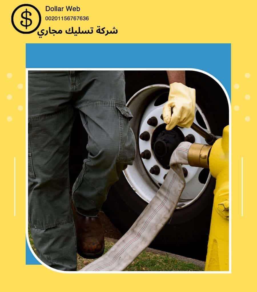 تسليك مجاري الحاير بالرياض