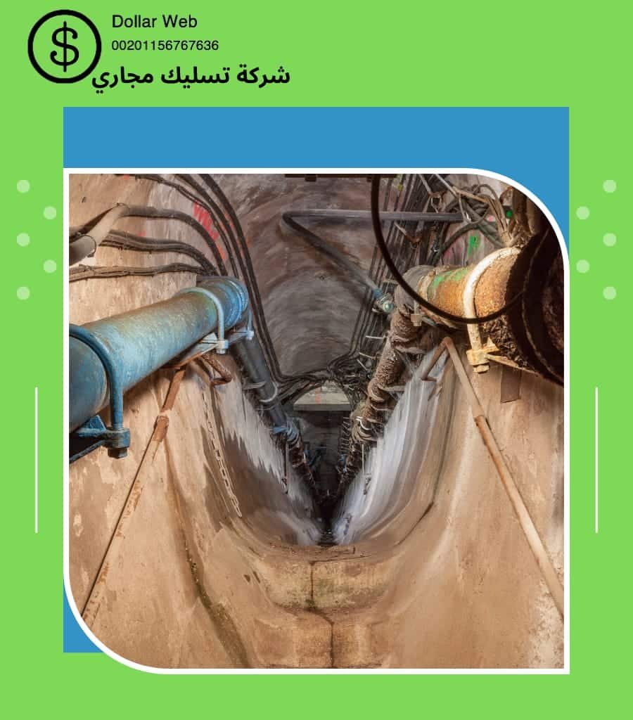 تسليك مجارى حي عرقة بالرياض