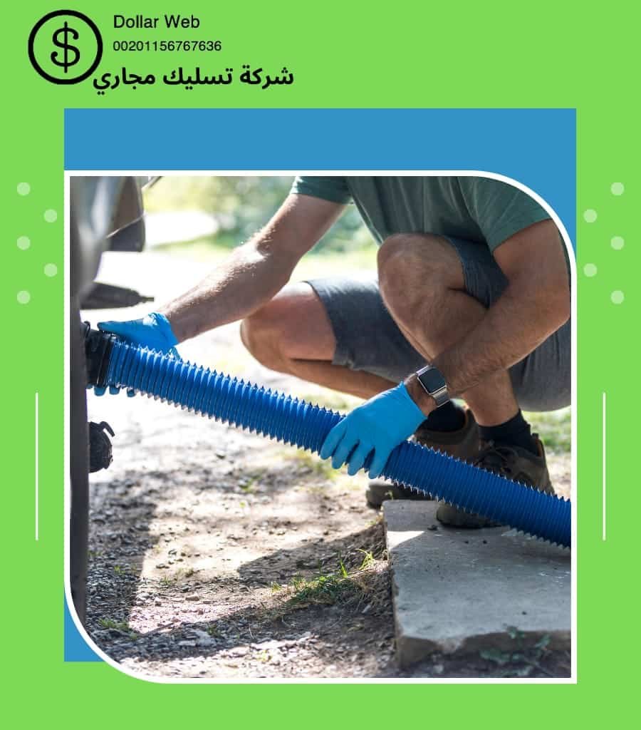 تسليك مجاري حي قرناطه بالرياض